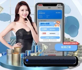 mega体育 APP